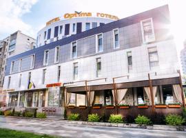 Optima Vinnytsia โรงแรมในวินนิตซา