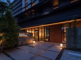 Shizutetsu Hotel Prezio Kyoto Karasumaoike, отель в Киото, в районе Karasuma Oike