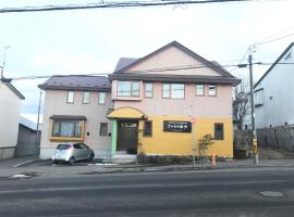 Guesthouse Sakamichi Sampo, guest house in Kushiro