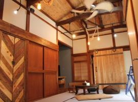 Isumi-gun - Cottage / Vacation STAY 38211, hotel v destinaci Iwada