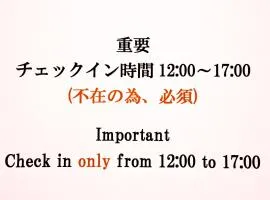 ゲストハウス ぐーぐー