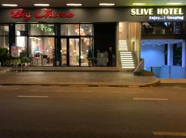 Slive Hotel, hotel em Surin