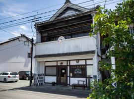 内子の宿 こころ, hotel v blízkosti zaujímavosti Ozu Castle (Uchiko)