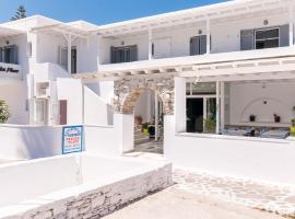 Pavlos Place, ξενοδοχείο στην Αντίπαρο Πόλη