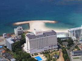 Nanki-Shirahama Marriott Hotel โรงแรมในชิราฮามะ