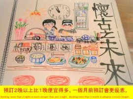 Nostalgic guesthouse for 1 to 2 Females shared toilet and shower