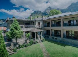 Etheres Tzoumerkon Mountain Resort