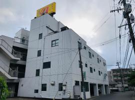 Guesthouse & Hotel RA Kagoshima – pensjonat w mieście Kagoshima