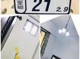 Jinlun Yufeng Homestay