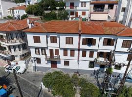 Kavala Rooms: Kavala'da bir otel