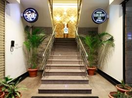 Hotel Galaxy Inn !! 5 Min From Nemcare Hospital !!, hotel poblíž Mezinárodní letiště Lokpriya Gopinath Bordoloi - GAU, Guváhátí