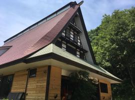 Guesthouse Kazura, kisállatbarát szállás Nantóban