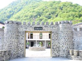 가흐에 위치한 호텔 SİMSEK HOTEL&Restourant