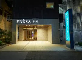 大阪心齋橋相鐵 Fresa 飯店