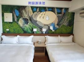 Little Paradise Inn, hotel v destinaci Hengchun Old Town