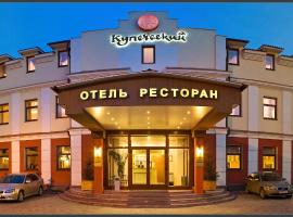 Отель Купеческий, отель с джакузи в Красноярске