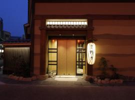 Onyado Nono Asakusa Natural Hot Spring, hotelli Tokiossa lähellä maamerkkiä Asakusa Fujiasama Shrine