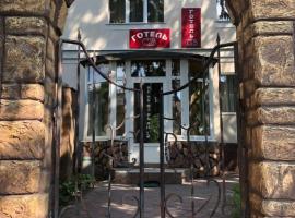 СВ Готель, Hotel in Bohuslav