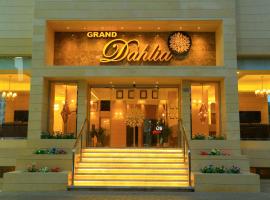 Grand Dahlia Hotel Apartment - Sabah Al Salem, hôtel à Koweït près de : Parc des expositions Kuwait International Fairground