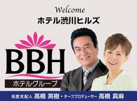 Hotel Shibukawa Hills – hotel w mieście Shibukawa