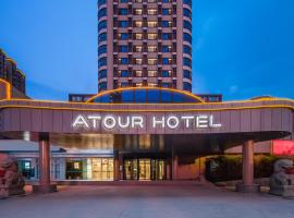 Atour Hotel (Jinan Shuangshan Street Baimai Spring), hotel in Jinan