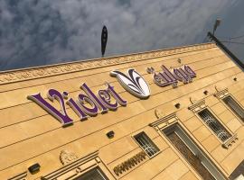 Violette Chalet, hotel near Abha Airport - AHB, 