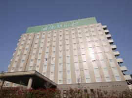 Hotel Route-Inn Dai-ni Kameyama Inter, hotel in Kameyama