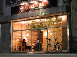 Running Bare, hostel em Fuji