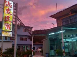 Sun Wu Homestay