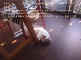 Guesthome Machiya Koza カーシェア可能 長期滞在割引あり