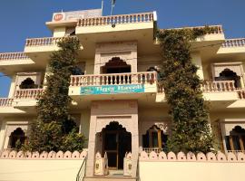 Hotel Tiger Haveli, hotel di Sawai Madhopur
