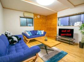 Atami Ajiro House貸切温泉宿，位于热海的酒店