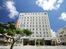 Hotel Route-Inn Naha Asahibashi Eki Higashi, Hotel in Naha