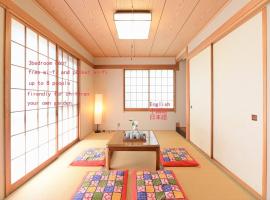 Nerima-ku - House / Vacation STAY 3889, bed and breakfast en Tokio