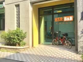 HSR B&B、中レキ区の駐車場付きホテル