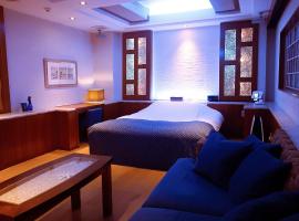 WATER HOTEL Cy (Audlt Only), hotel u gradu 'Machida'