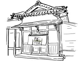新富士駅 富士市 近くの人気 最も予約のあったホテル10選 Booking Com