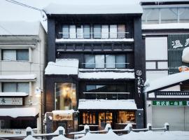 Tanuki Nozawa, ryokan a Nozawa Onsen