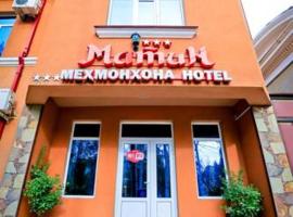 Hotel Matin on Moskovskay, hotel with parking in Chkalovsk
