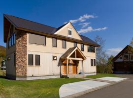 Hana & Jo: Kutchan şehrinde bir otel