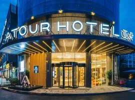 Atour Hotel Shanghai Anting