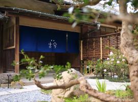 Kamakura COCON, ryokan στην Καμακούρα