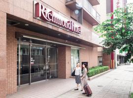 Richmond Hotel Sapporo Odori, boutique hotel in Sapporo