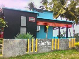 Baan Suriya Sichon, pet-friendly hotel in Ban Thepha