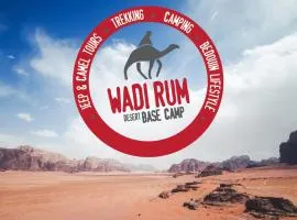 Wadi Rum Desert Base Camp
