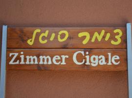 zimmer cigale，Odem的度假住所