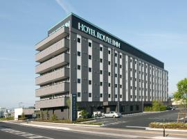 Hotel Route-Inn Yamagata South - in front of University Hospital -, hotel in Yamagata