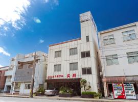 Business Hotel Kyugetsu, hotel v destinaci Tsukumi