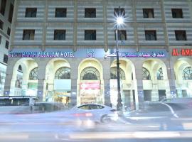 Hayah Salam Silver Hotel، فندق في وسط المدينة، المدينة المنورة