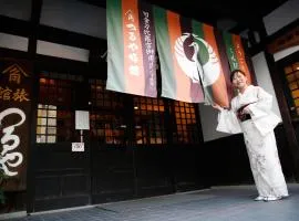 Tsuruya Ryokan